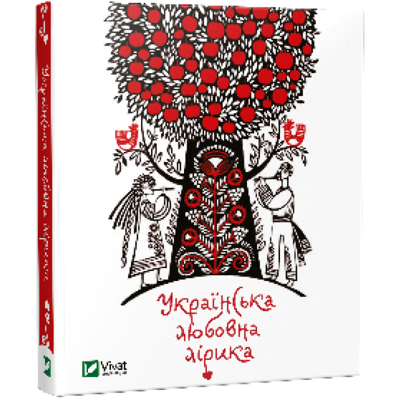 Книга Українська любовна лірика