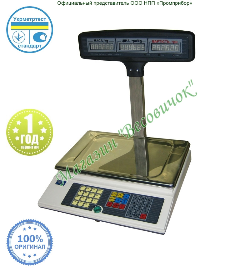 Ваги торгові з акумулятором ВТА-60/30-5-Т-А (30 кг)