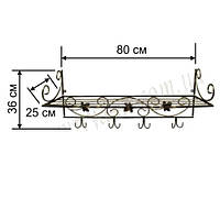 Кованая вешалка в прихожую №4 черный/бронза