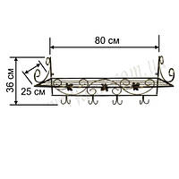 Кований вішак в передпокій №4 чорний/бронза