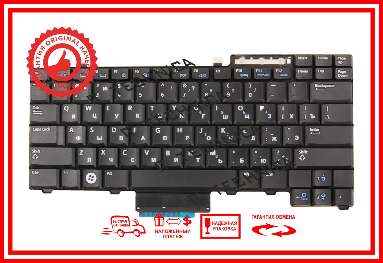 Клавиатура Dell Latitude E5500 E6400 без трекпоинта - фото 1 - id-p671244239