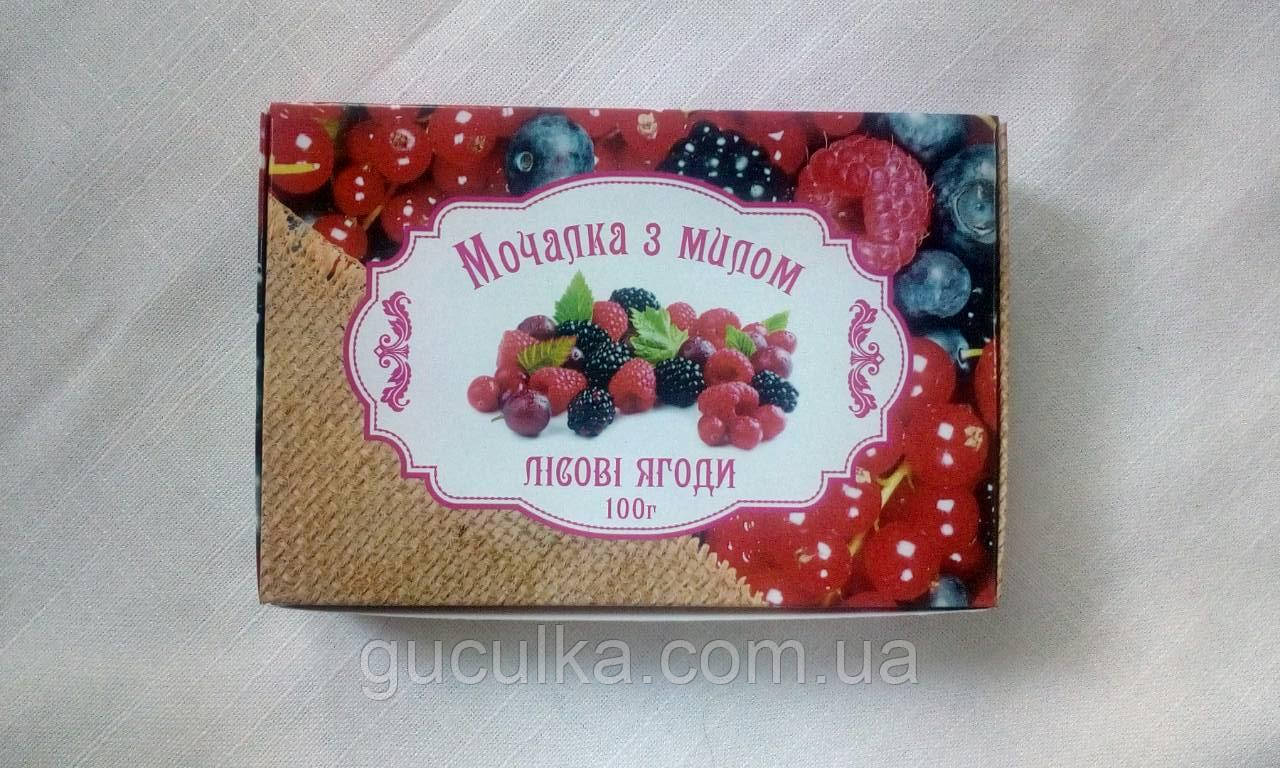 Мочалка губка лляна з натуральним милом "Лісові ягоди" 100 г, фото 1