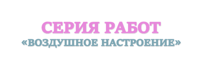 Вишивка бісером компанія Срібна Бусинка