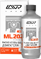 Препарат для раскоксовывания двигателя LAVR ML202, 0,33 л