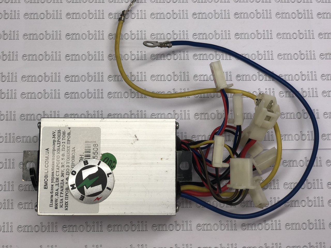 Плата/блок керування/контролер 36V, 800W, 32А, для квадроциклу Гранда