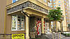 Плитка ручної формовки Loft-Brick 210х65х15 мм, серія Romance, Челсі, фото 10