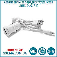 Автомобильное зарядное устройство LDNIO DL-C17 1A 1xUSB с кабелем micro USB