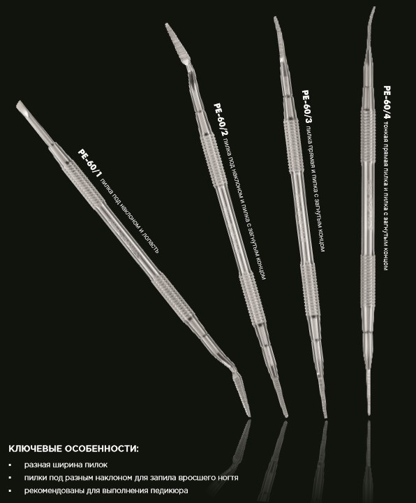 Лопатка педикюрна EXPERT 60 TYPE, Staleks