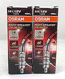 Лампа галогенна Osram OS 64150 NBU H1 12V55W P14.5s, фото 2