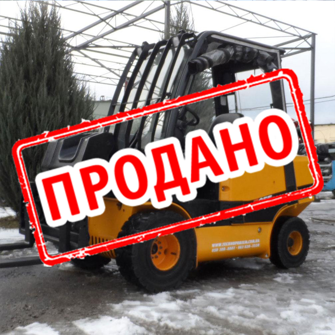 Телескопічний газовий навантажувач 2,5 тонни JCB б/у