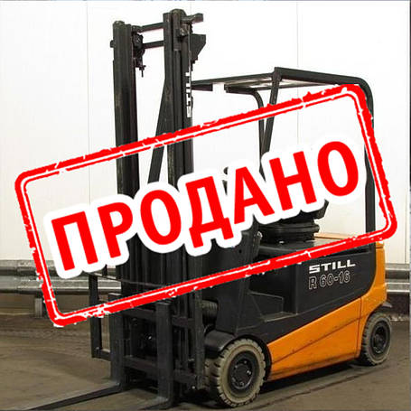 Електричний вилковий навантажувач Still R16 1,6 тонни б/у, фото 1