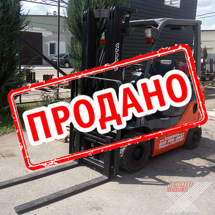 Японський газовий вилочний навантажувач Toyota 8FG15, навантажувачі б/у, фото 2