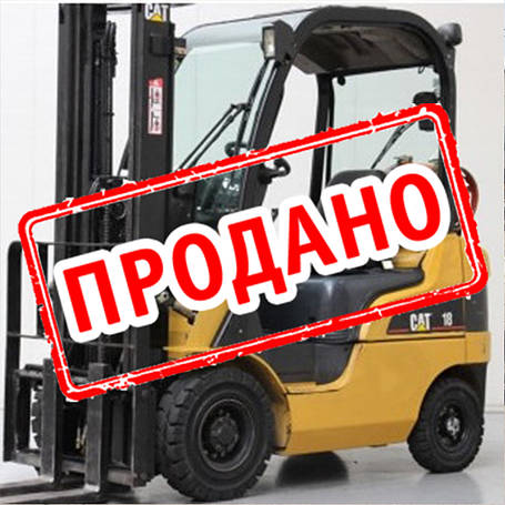 Складський вилочний навантажувач 1,8 тонни Caterpillar GP18N б/у, фото 2