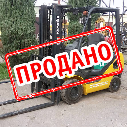Японський вилковий навантажувач 1,8 тонни Komatsu FG18HT-20R б/у, фото 1