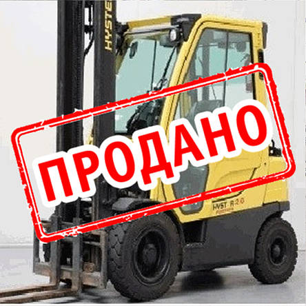 Німецький газовий вилковий навантажувач 2 тонни Hyster H2.0FT б/у, фото 1