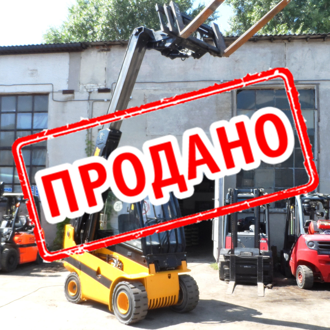 Телескопічний вилковий навантажувач 3 тонни JCB б/у