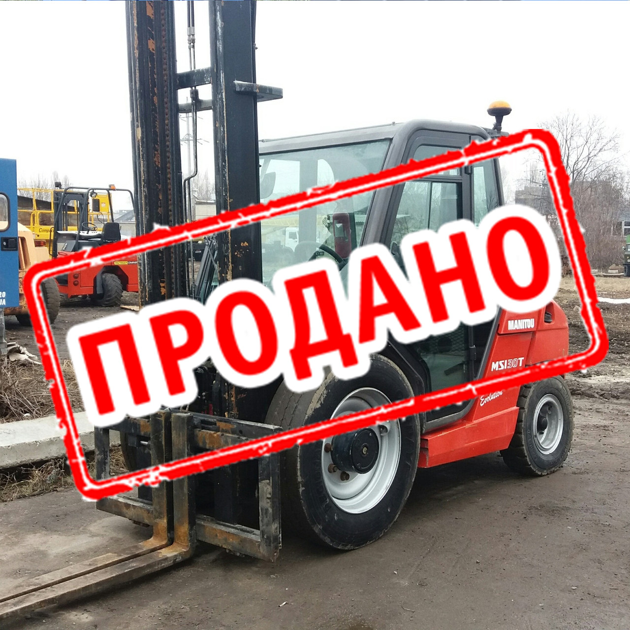 Дизельний всюдихідний вилковий навантажувач Manitou MSI30D, навантажувач підвищеної прохідності б/у