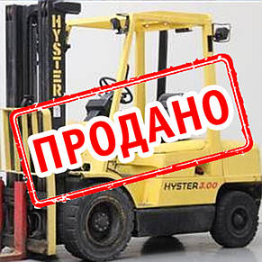 Японський вилковий навантажувач 3 тонни Hyster H3.00XM б/у, фото 1