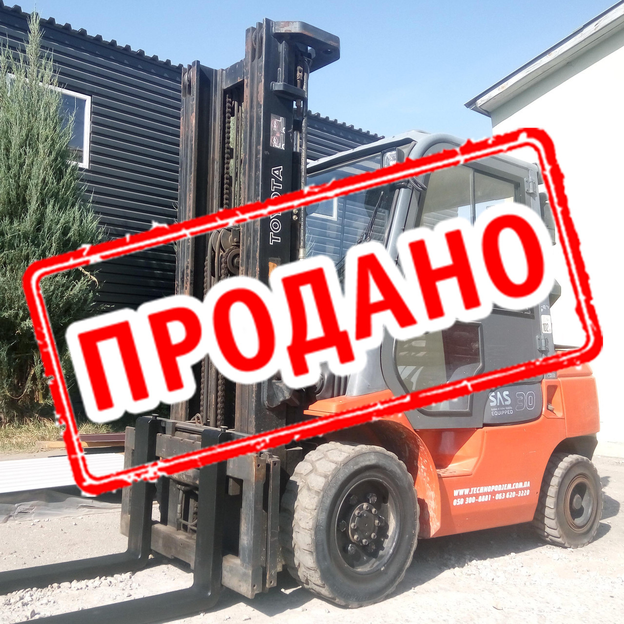 Дизельний вилковий навантажувач 3 тонни Toyota 62-7FDF30 бу