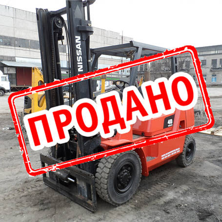 Газовий японський вилочний навантажувач Nissan F04L40Q б/у, фото 2
