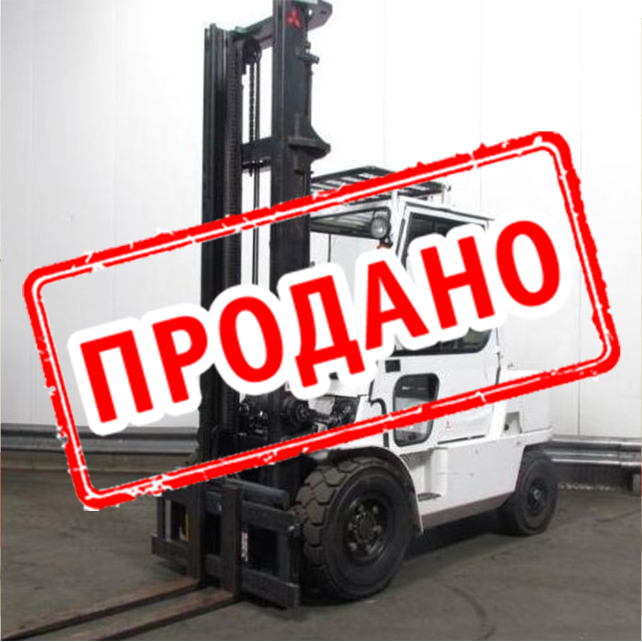 Японський газовий вилковий навантажувач 4 тонни Mitsubishi FG40K б/у