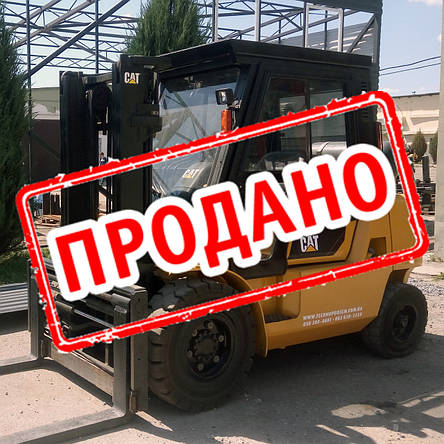Японський Газовий вилковий навантажувач 4 тонни Caterpillar GP40KL б/у, фото 1