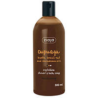 Гель для душу "Купуасу" 500 мл