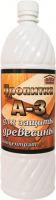 Пропитка для защиты древесины «А 3» Биозащита и огнезащита. Концентрат 5,0 л