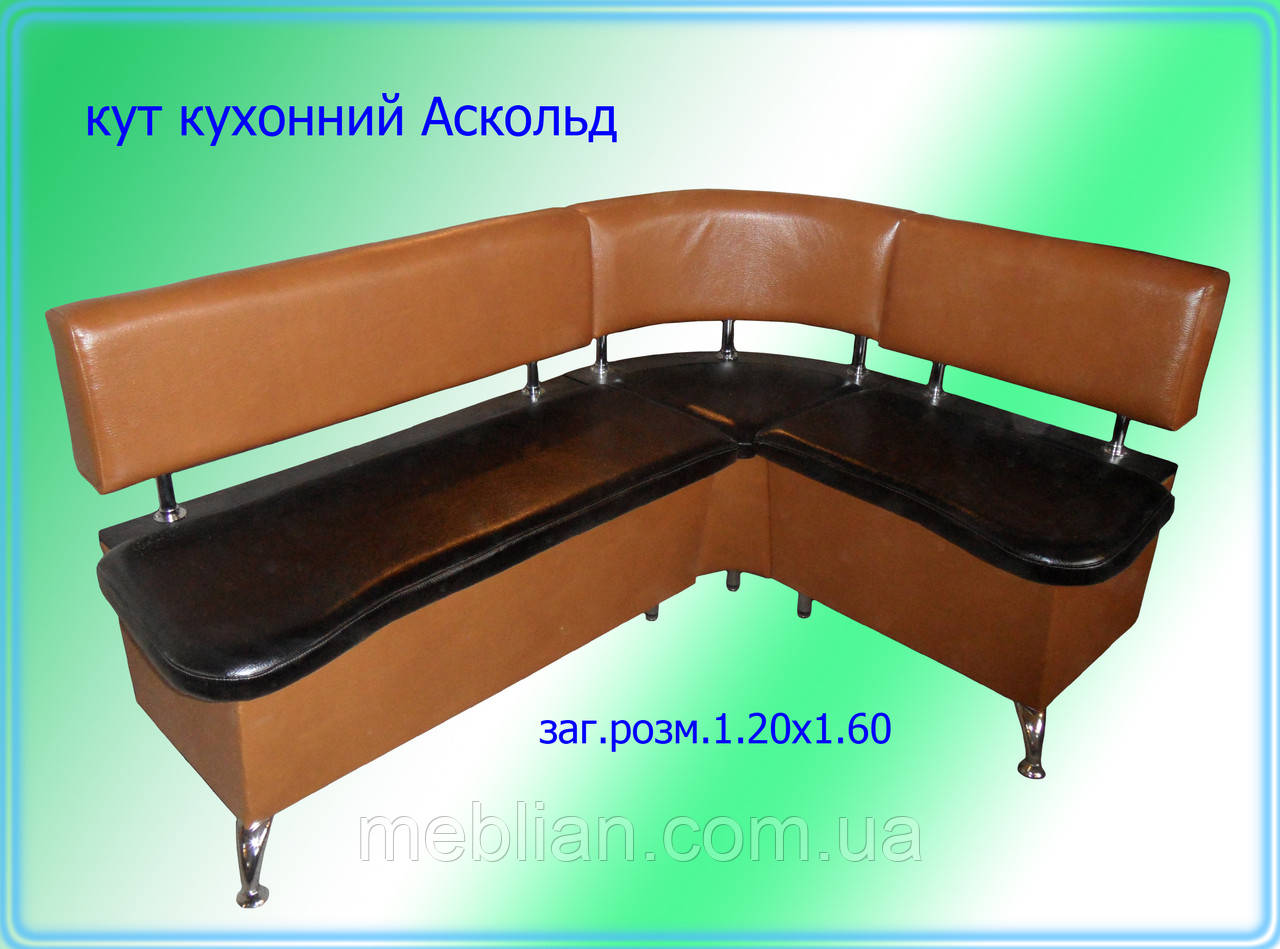 Куток кухоний м`який Аскольд, фото 1