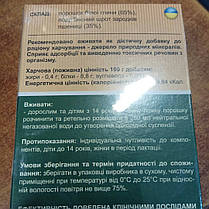 Глина біла (Каолін) Каосорб Мірослав, 200 гСрок до 21.10.22, фото 3