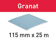 Шліфувальний матеріал у рулоні 115 мм x 25 м P180 GR SOFT Granat Festool 497093