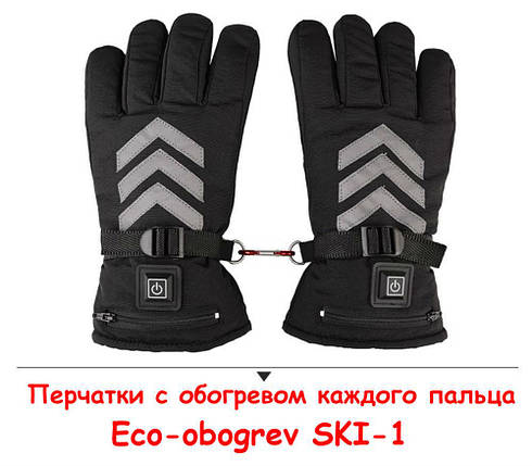 Рукавички "Eco-obigriv SKY-1" з підігрівом кожного пальця з термостатом 38-50 °C з акумуляторами 2600 mAh + ЗП, фото 2