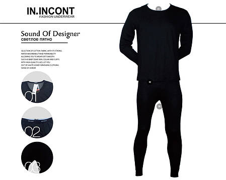Чоловічий комплект термобілизни штани і кофта чорний Марка "INCONT" Арт.3831, фото 2