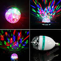 Светодиодная вращающаяся лампочка Dancing RGB LED Full Color Rotating Lamp