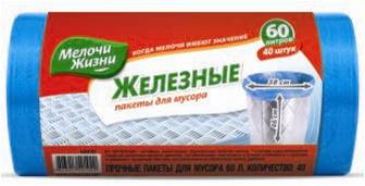 ТМ "Дрібниці життя" Пакет для сміття 60 л/40 шт.