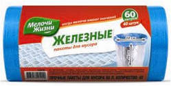 ТМ "Дрібниці життя"  Пакет для сміття 60 л/40 шт.