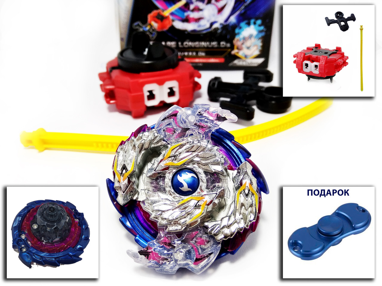 Бейблейд Луинор Нічний Кошмар Beyblade В-97