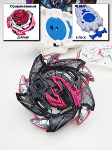 Бейблейд Адська Саламандра B-113 Beyblade