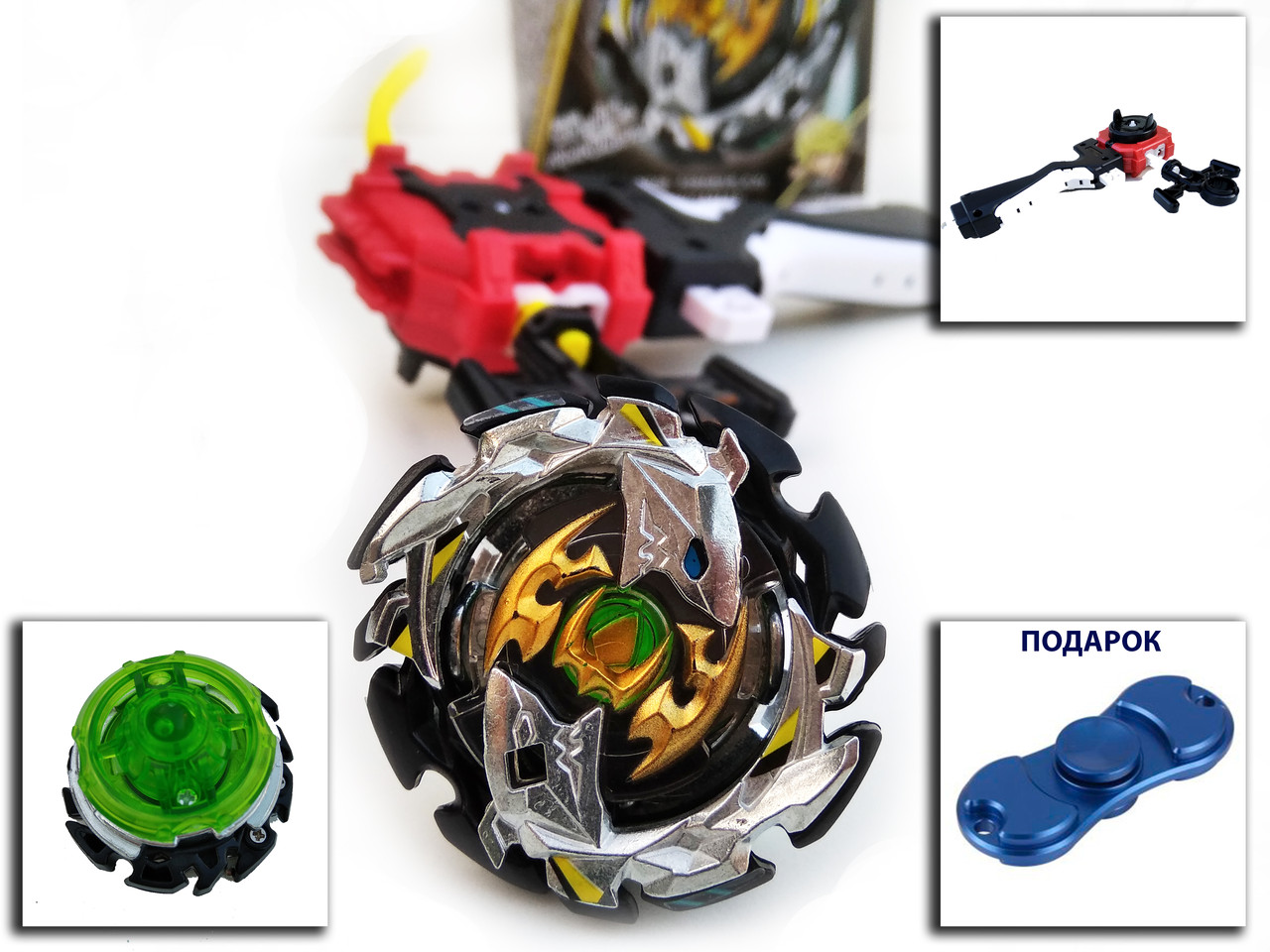 Бейблейд B-106 Імператор Форнеус Beyblade Original