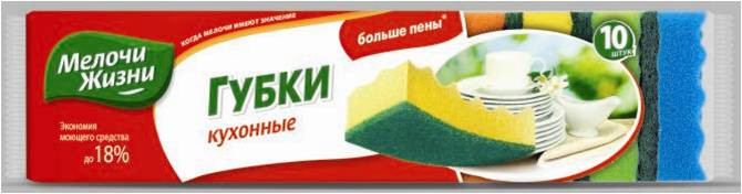 ТМ "Дрібниці життя" Губка кухонна 10 шт.