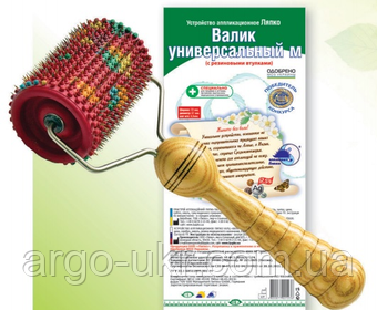 Аплікатор Ляпко Валик універсальний 3,5 Ag, Арго остеохондроз, міжхребцеві грижі, схуднення, міозит, біль