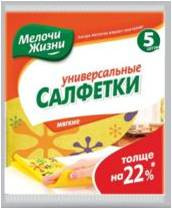 ТМ "Дрібниці життя" Серветка універсальна 4 шт+1