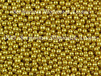 Декоративные жемчужины Золотые Ø2 - 100 г