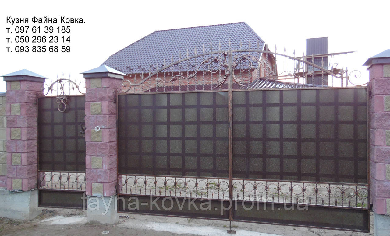 Кована брама 1399