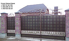 Кована брама 1399