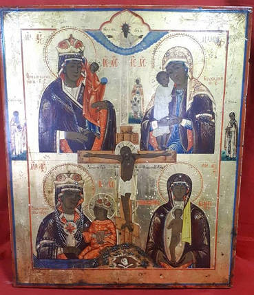 Ікона 4-приватник Слово Плоть бисть, Призри на смирення, Пом'якшення злих сердець, Стягнення загиблих 19, фото 2