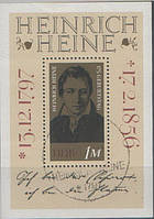 Генріх Гейне блок НДР 1972 537119674 Генріх Гейне блок НДР 1972