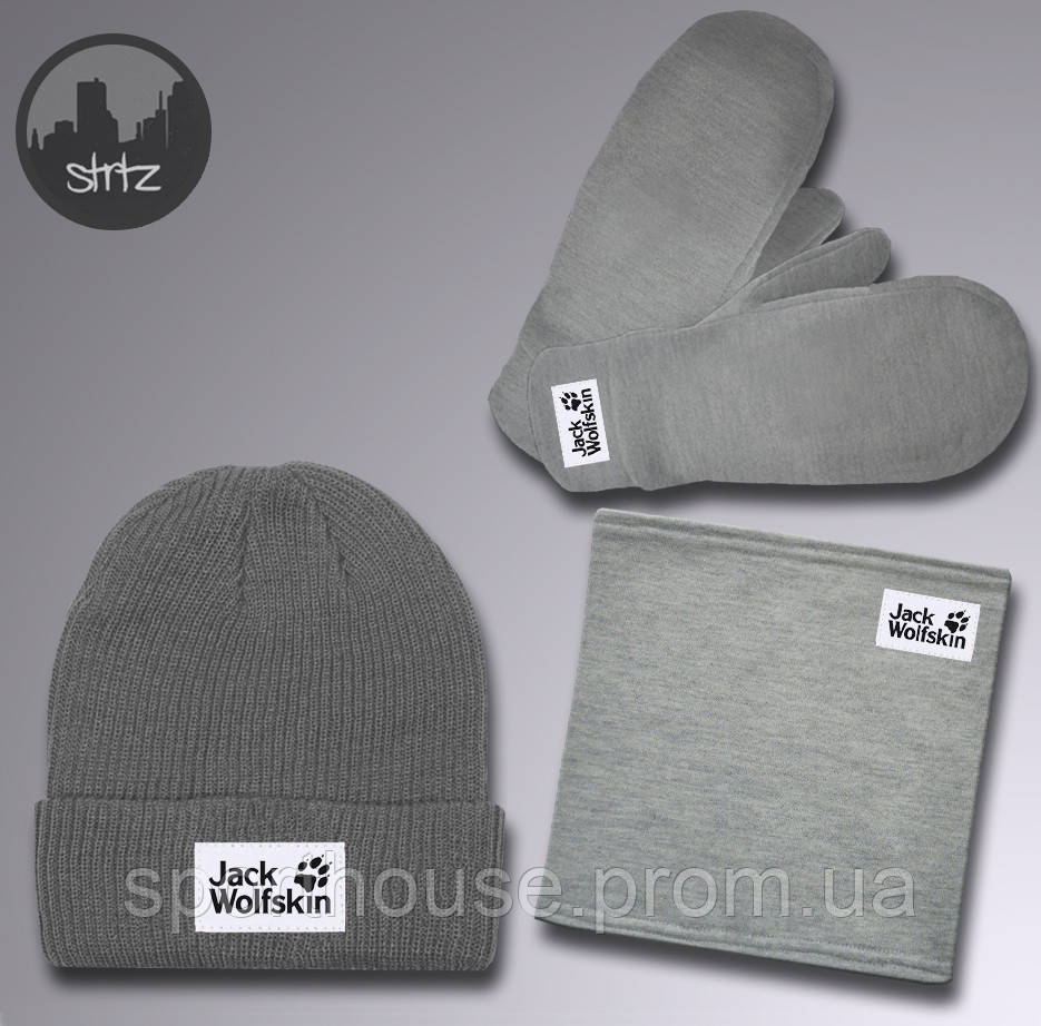Чоловічий комплект трійка шапка бафф і рукавички Джек Вольфскин (Jack Wolfskin), зимовий теплий чоловічий