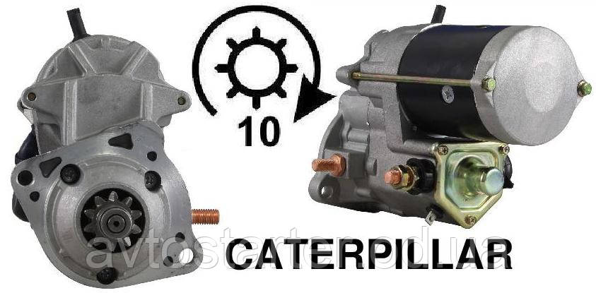 Щетки стартера CATERPILLAR, CUMMINS, IVECO, JOHN DEERE, THOMAS BUILT, CHRYSLER, BLUEBIRD, FORD - фото 3 - id-p69501089