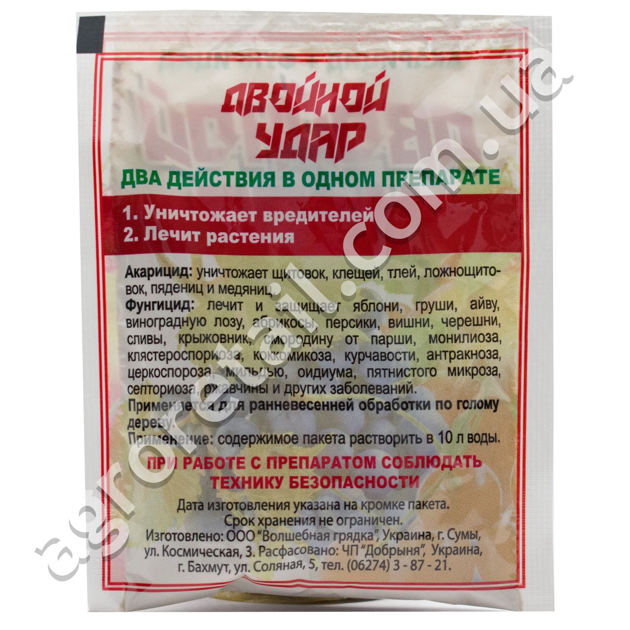 Купить Акарицид + фунгицид Двойной удар с.п 30 г, цена 8.50 ₴ — Prom.ua ...